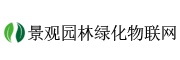 景观园林绿化物联网